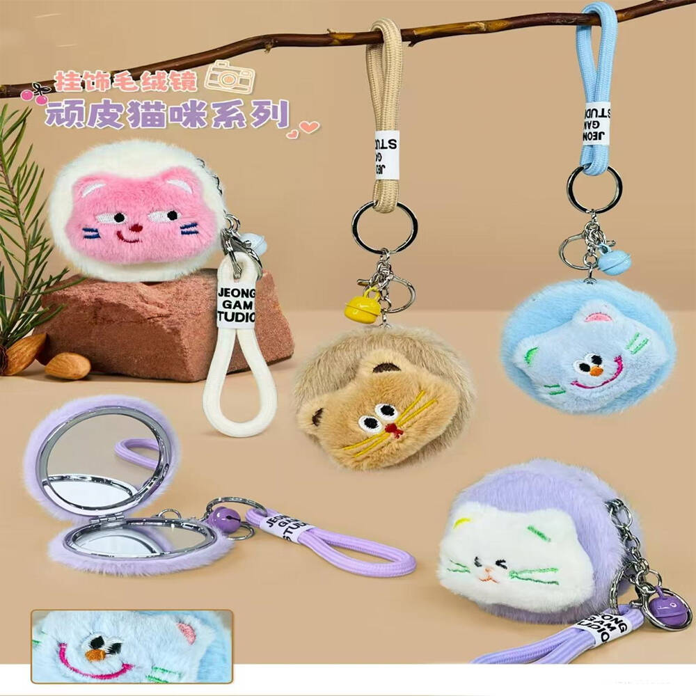 Peluş Cep Aynası - 1