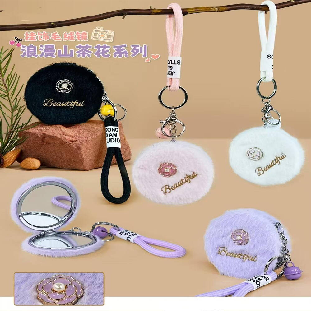 Peluş Tasarımlı Ayna - 1